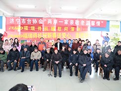 濟(jì)寧市福瑞得機(jī)械有限公司新春送愛心，走進(jìn)敬老院