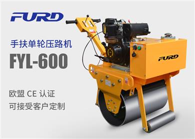 FYL-600 ַ݆С͉·C(j)