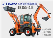 FBL55-40工程用挖掘裝載機(jī)，兩頭忙機(jī)械